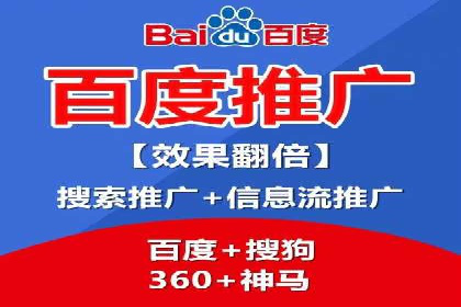 案例解析：SEM托管助力中小企业快速崛起