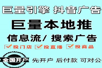 百度短视频广告推广的创意与效果
