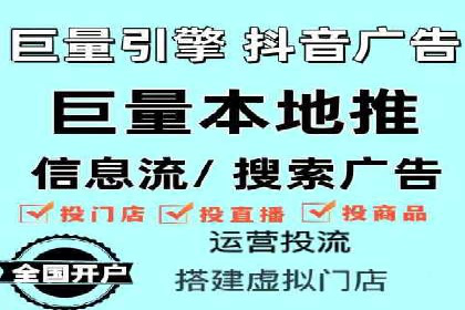 信息流代理实战：助力企业实现用户增长